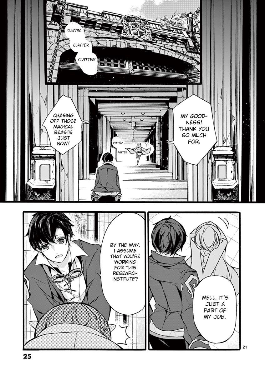 From The Strongest Job Of Dragon Knight, To The Beginner Job Carrier, Somehow, I Am Dependent On The Heroes Chapter 10 - Page 20 in English