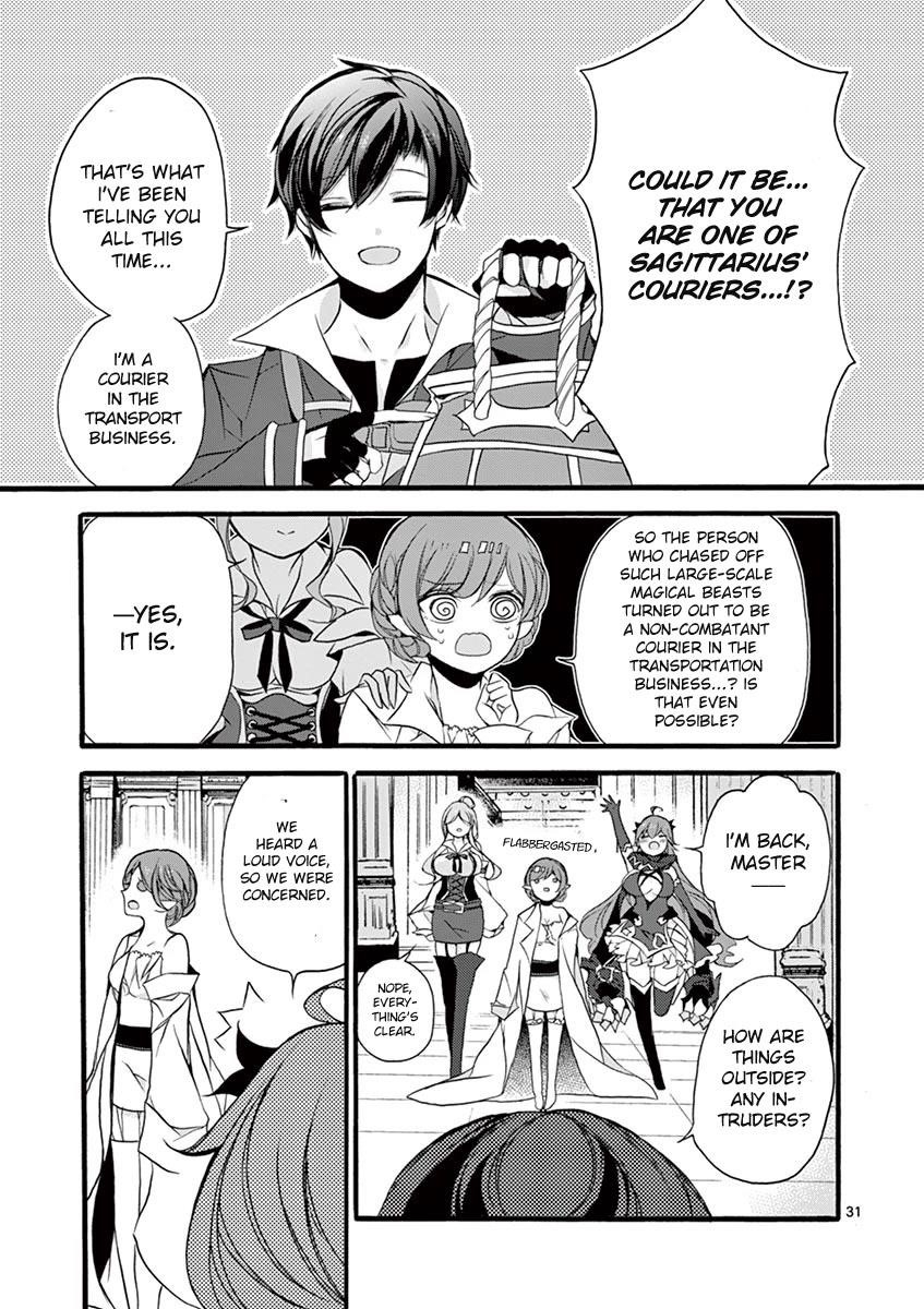 From The Strongest Job Of Dragon Knight, To The Beginner Job Carrier, Somehow, I Am Dependent On The Heroes Chapter 10 - Page 30 in English