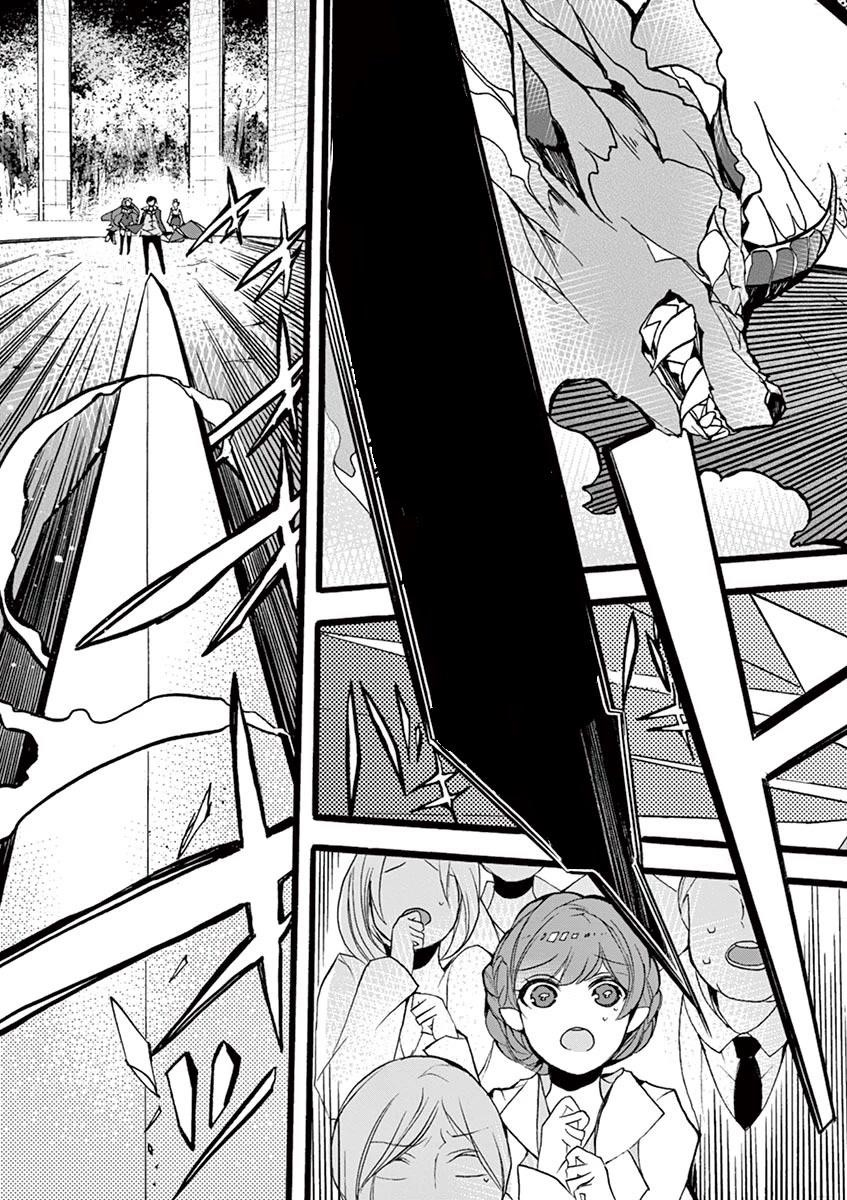 From The Strongest Job Of Dragon Knight, To The Beginner Job Carrier, Somehow, I Am Dependent On The Heroes Chapter 10 - Page 5 in English
