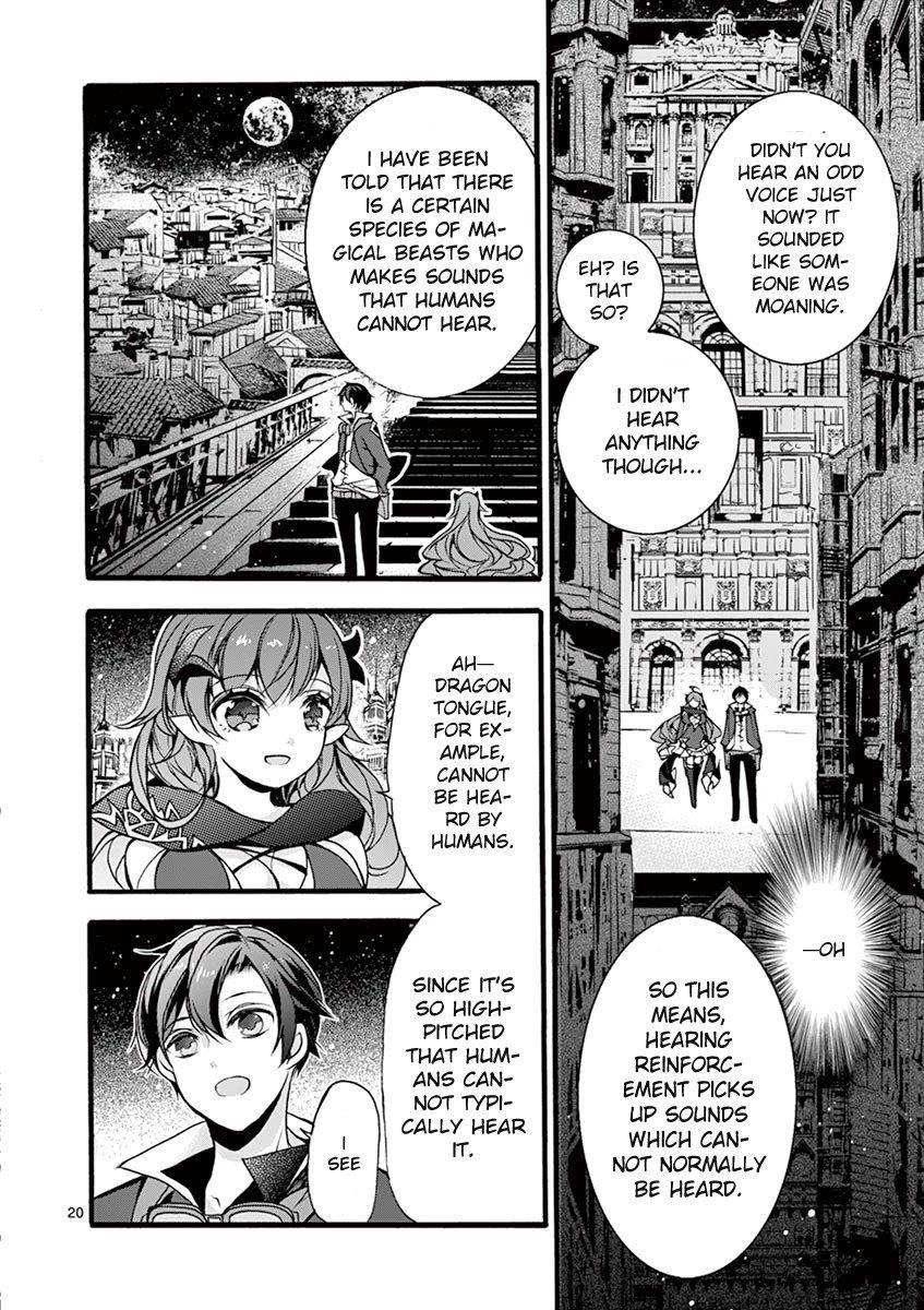 From The Strongest Job Of Dragon Knight, To The Beginner Job Carrier, Somehow, I Am Dependent On The Heroes Chapter 11 - Page 18 in English