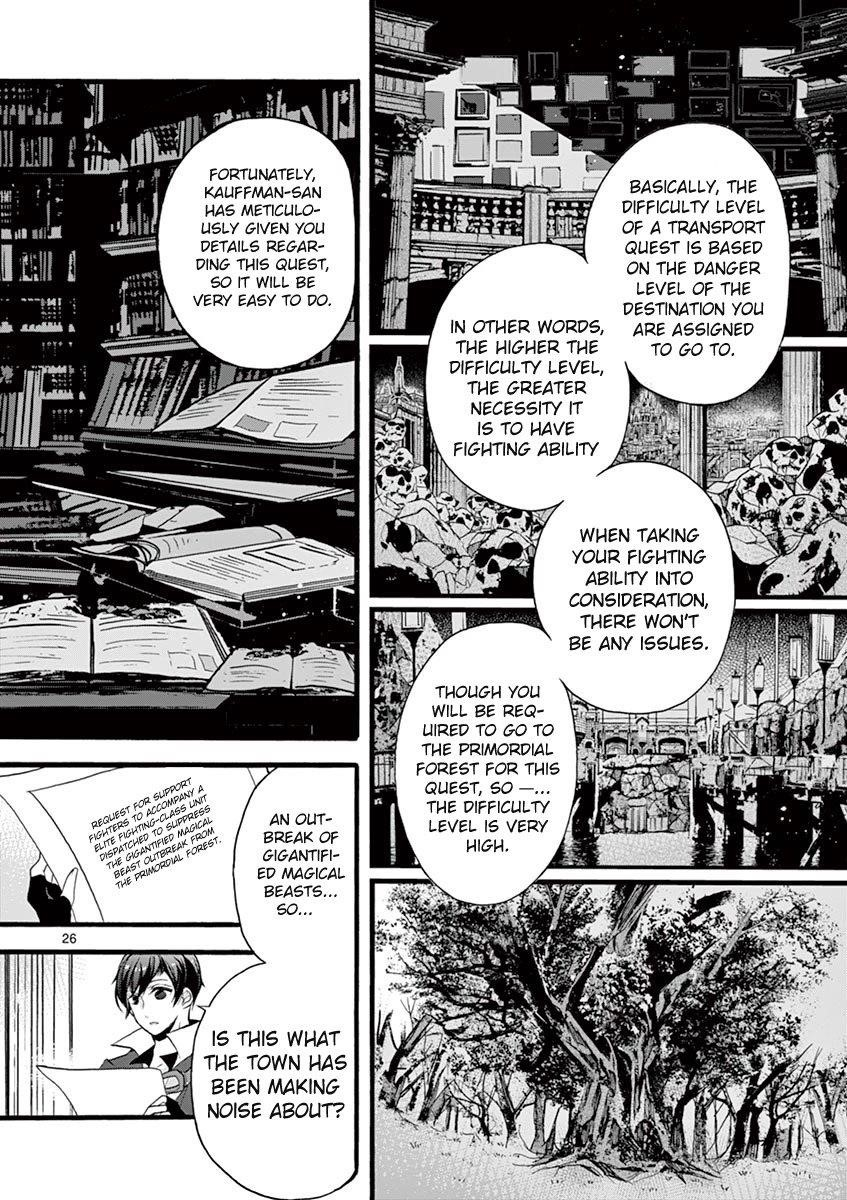 From The Strongest Job Of Dragon Knight, To The Beginner Job Carrier, Somehow, I Am Dependent On The Heroes Chapter 11 - Page 24 in English