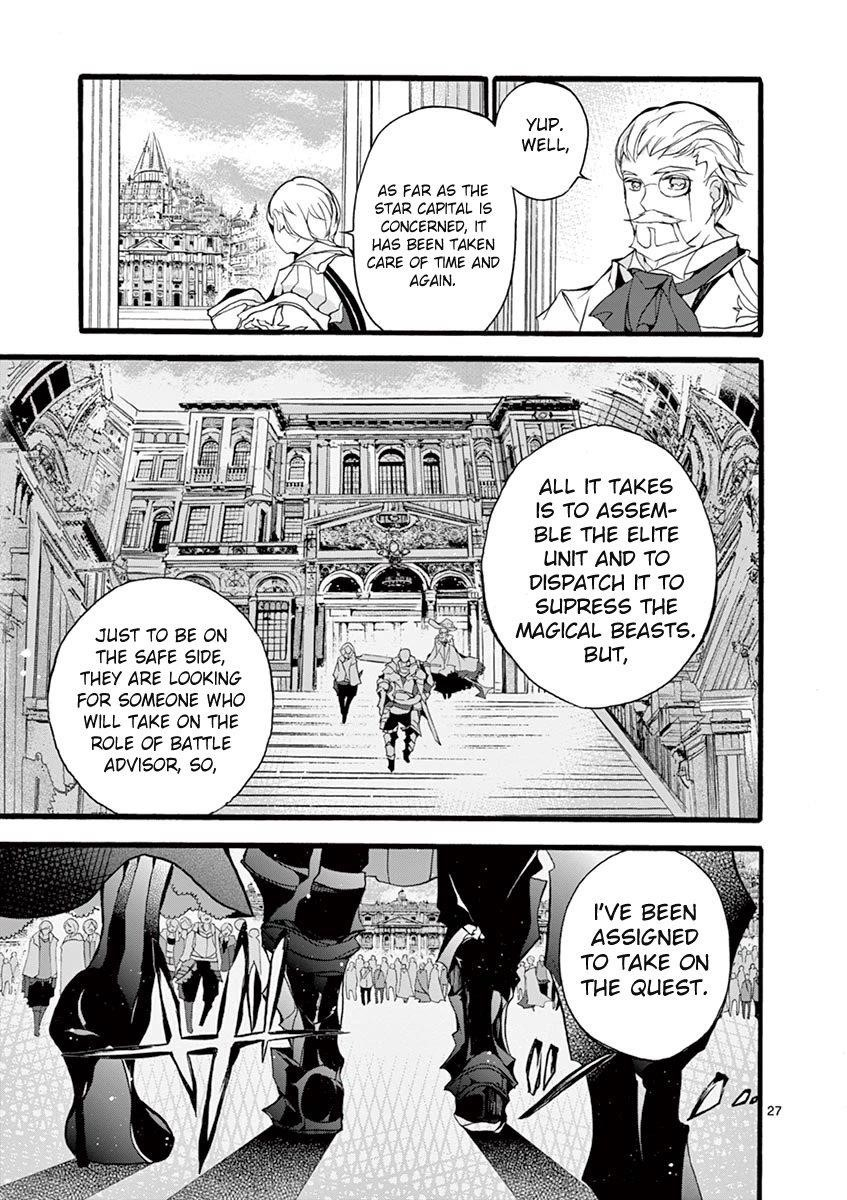 From The Strongest Job Of Dragon Knight, To The Beginner Job Carrier, Somehow, I Am Dependent On The Heroes Chapter 11 - Page 25 in English