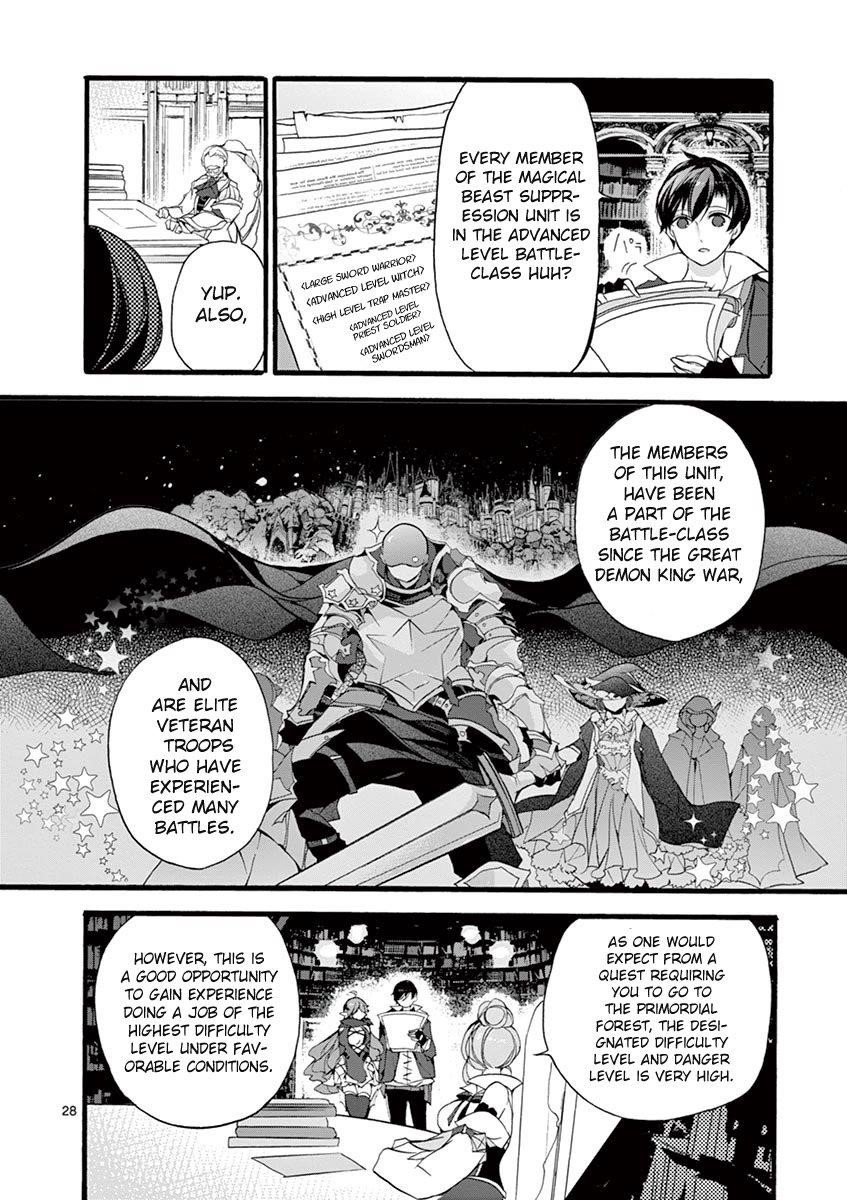 From The Strongest Job Of Dragon Knight, To The Beginner Job Carrier, Somehow, I Am Dependent On The Heroes Chapter 11 - Page 26 in English