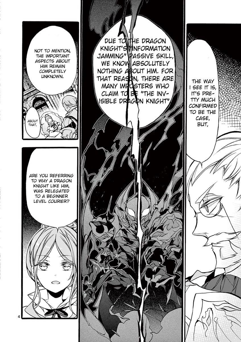 From The Strongest Job Of Dragon Knight, To The Beginner Job Carrier, Somehow, I Am Dependent On The Heroes Chapter 11 - Page 3 in English