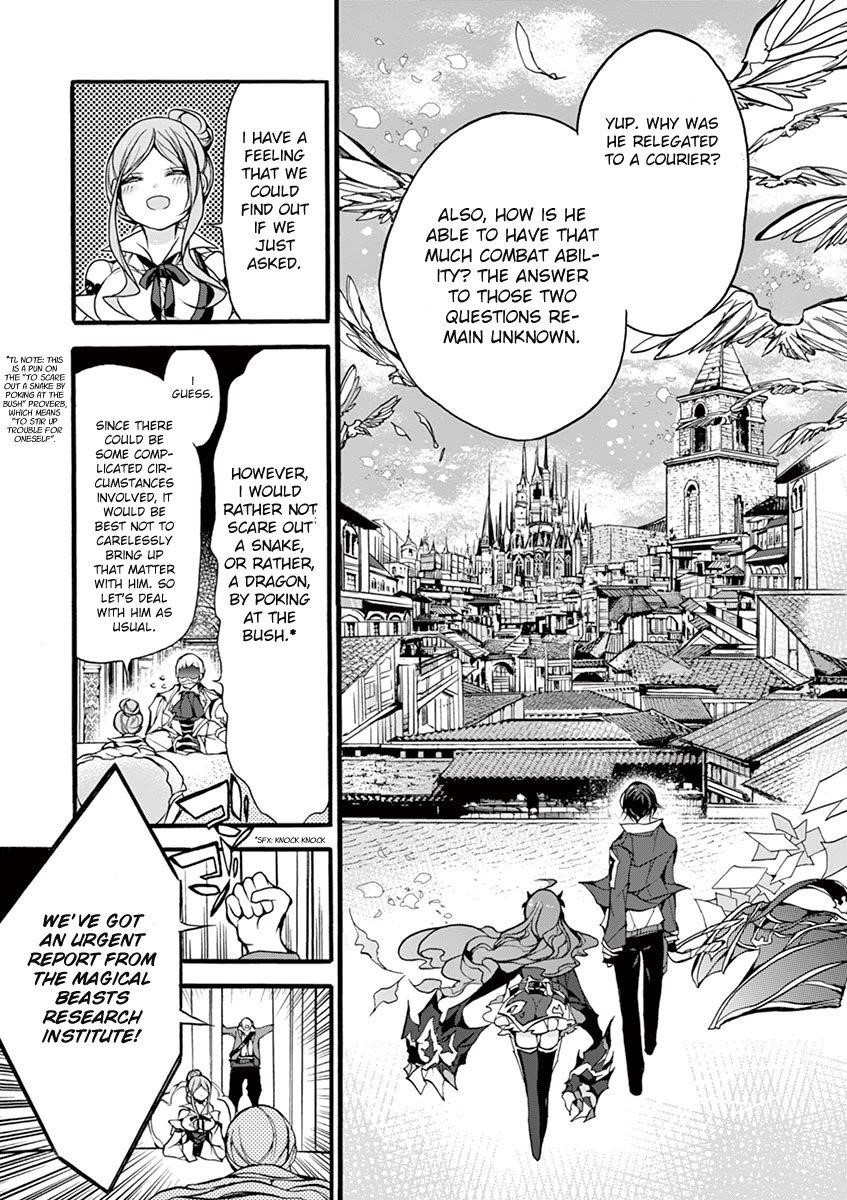 From The Strongest Job Of Dragon Knight, To The Beginner Job Carrier, Somehow, I Am Dependent On The Heroes Chapter 11 - Page 4 in English