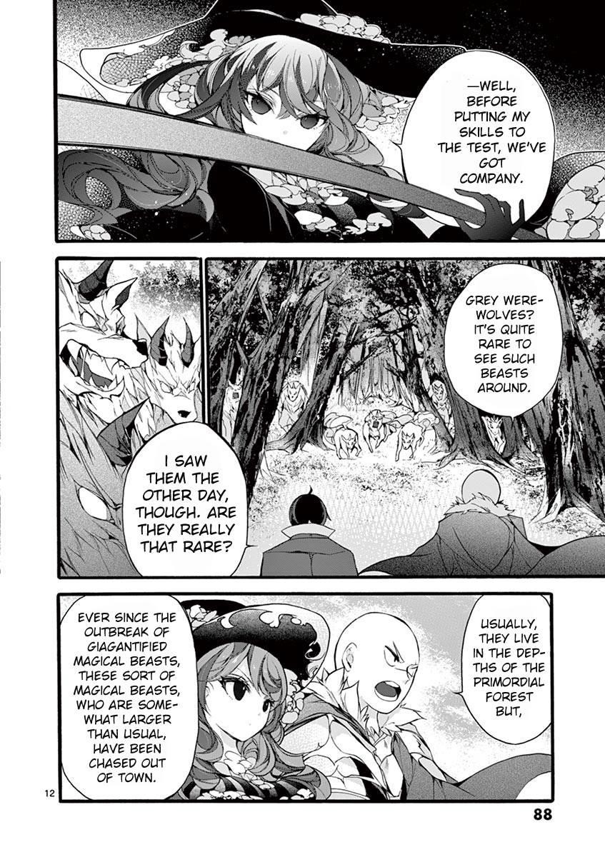 From The Strongest Job Of Dragon Knight, To The Beginner Job Carrier, Somehow, I Am Dependent On The Heroes Chapter 12 - Page 13 in English