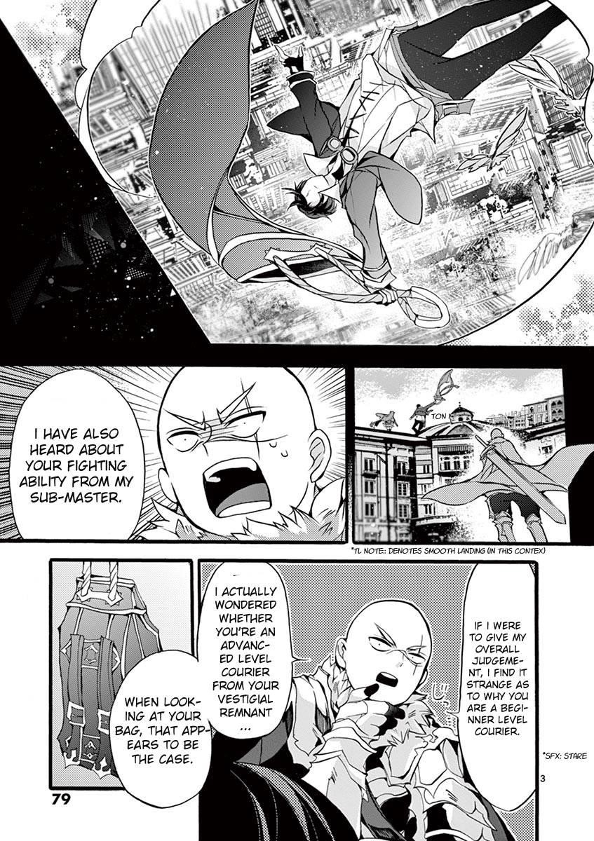 From The Strongest Job Of Dragon Knight, To The Beginner Job Carrier, Somehow, I Am Dependent On The Heroes Chapter 12 - Page 4 in English