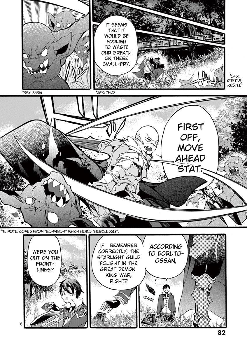 From The Strongest Job Of Dragon Knight, To The Beginner Job Carrier, Somehow, I Am Dependent On The Heroes Chapter 12 - Page 7 in English