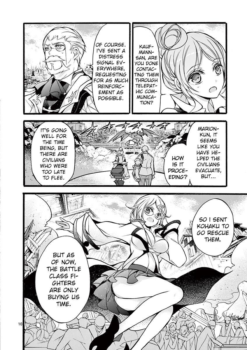 From The Strongest Job Of Dragon Knight, To The Beginner Job Carrier, Somehow, I Am Dependent On The Heroes Chapter 13 - Page 10 in English