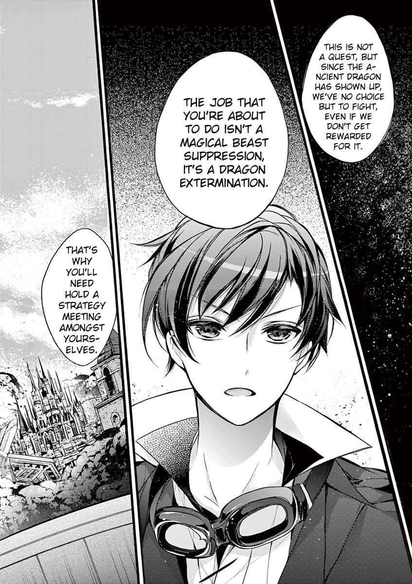 From The Strongest Job Of Dragon Knight, To The Beginner Job Carrier, Somehow, I Am Dependent On The Heroes Chapter 13 - Page 22 in English