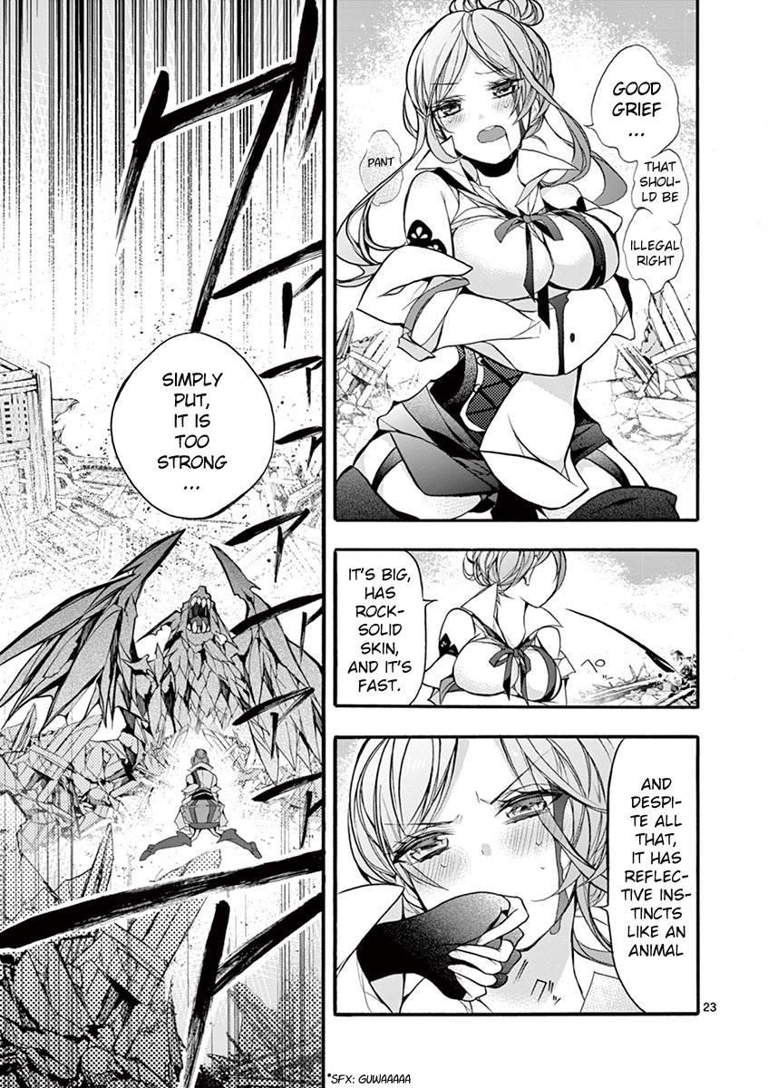 From The Strongest Job Of Dragon Knight, To The Beginner Job Carrier, Somehow, I Am Dependent On The Heroes Chapter 13 - Page 23 in English