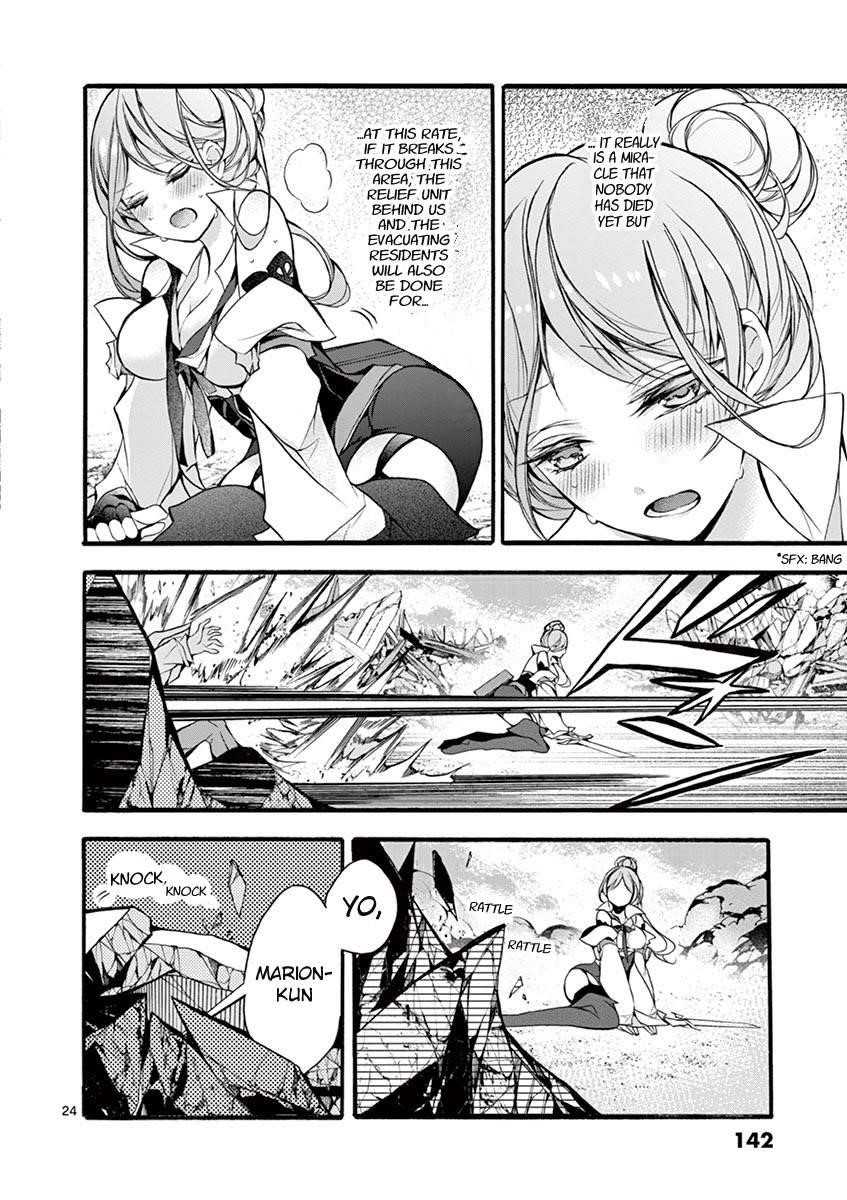 From The Strongest Job Of Dragon Knight, To The Beginner Job Carrier, Somehow, I Am Dependent On The Heroes Chapter 13 - Page 24 in English