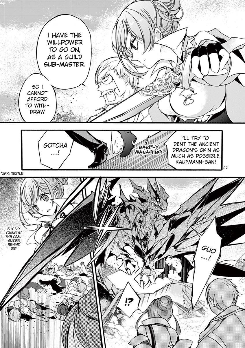 From The Strongest Job Of Dragon Knight, To The Beginner Job Carrier, Somehow, I Am Dependent On The Heroes Chapter 13 - Page 27 in English