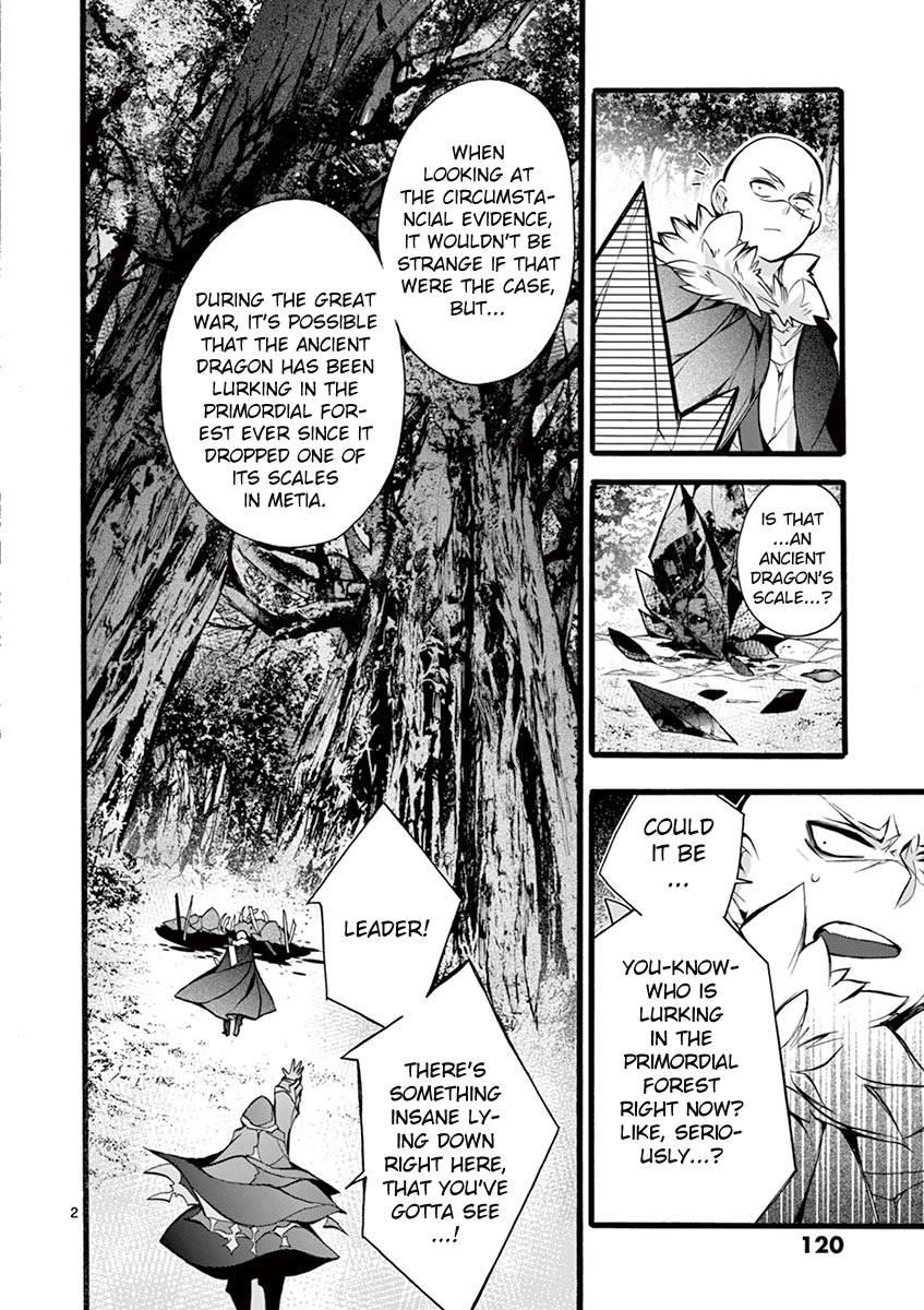 From The Strongest Job Of Dragon Knight, To The Beginner Job Carrier, Somehow, I Am Dependent On The Heroes Chapter 13 - Page 3 in English
