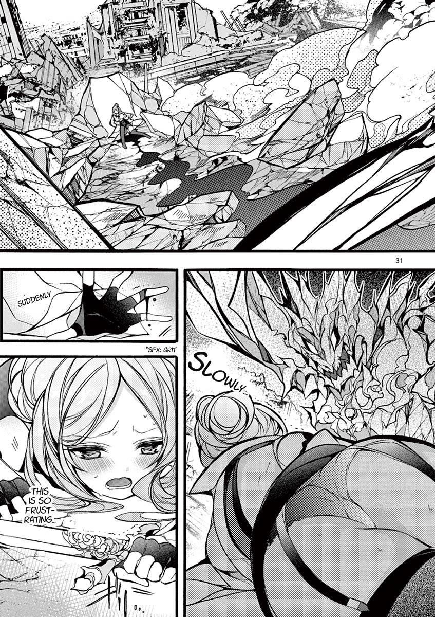 From The Strongest Job Of Dragon Knight, To The Beginner Job Carrier, Somehow, I Am Dependent On The Heroes Chapter 13 - Page 31 in English