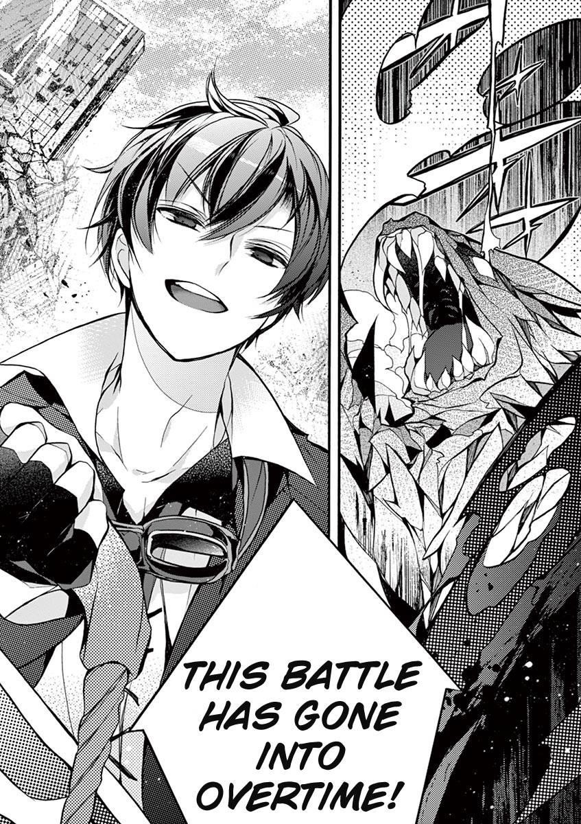 From The Strongest Job Of Dragon Knight, To The Beginner Job Carrier, Somehow, I Am Dependent On The Heroes Chapter 13 - Page 35 in English