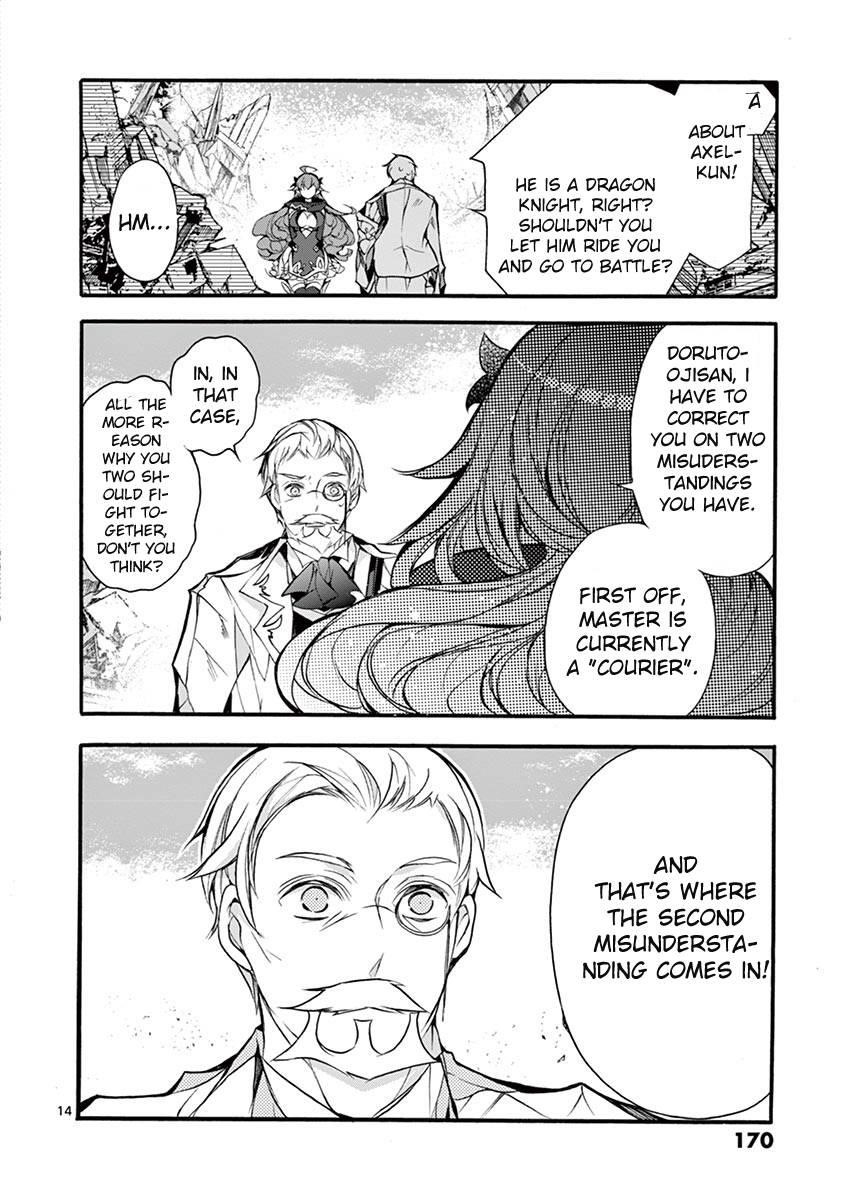 From The Strongest Job Of Dragon Knight, To The Beginner Job Carrier, Somehow, I Am Dependent On The Heroes Chapter 14 - Page 15 in English