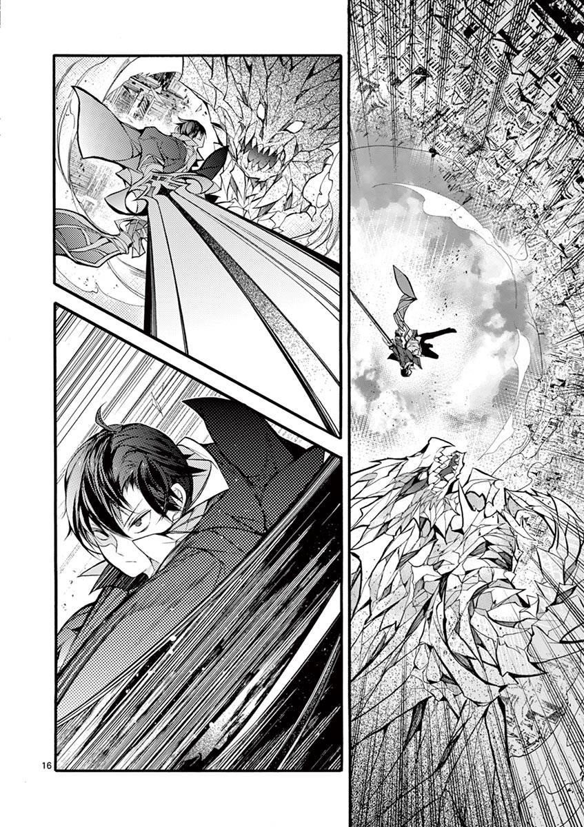 From The Strongest Job Of Dragon Knight, To The Beginner Job Carrier, Somehow, I Am Dependent On The Heroes Chapter 14 - Page 17 in English