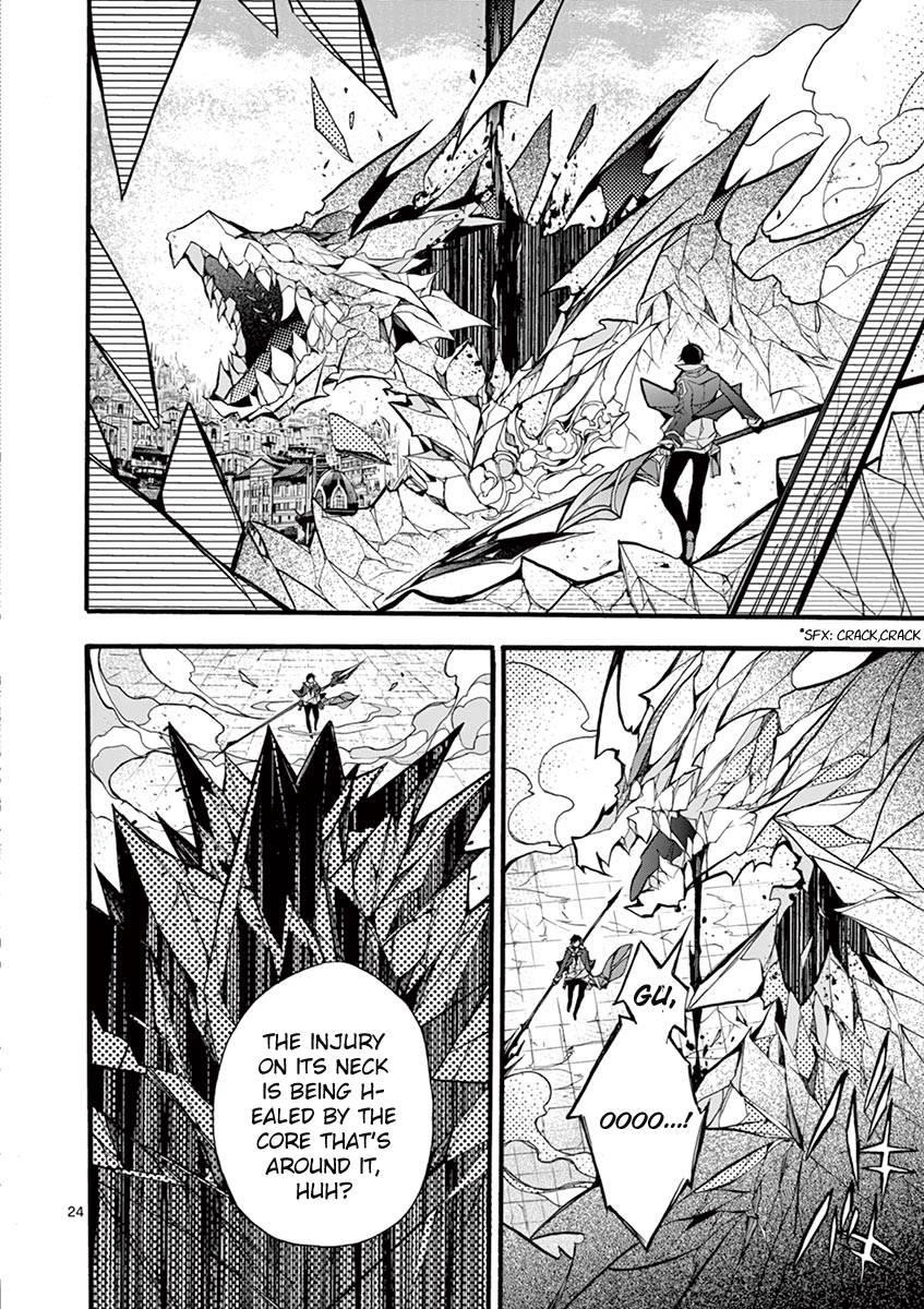 From The Strongest Job Of Dragon Knight, To The Beginner Job Carrier, Somehow, I Am Dependent On The Heroes Chapter 14 - Page 25 in English
