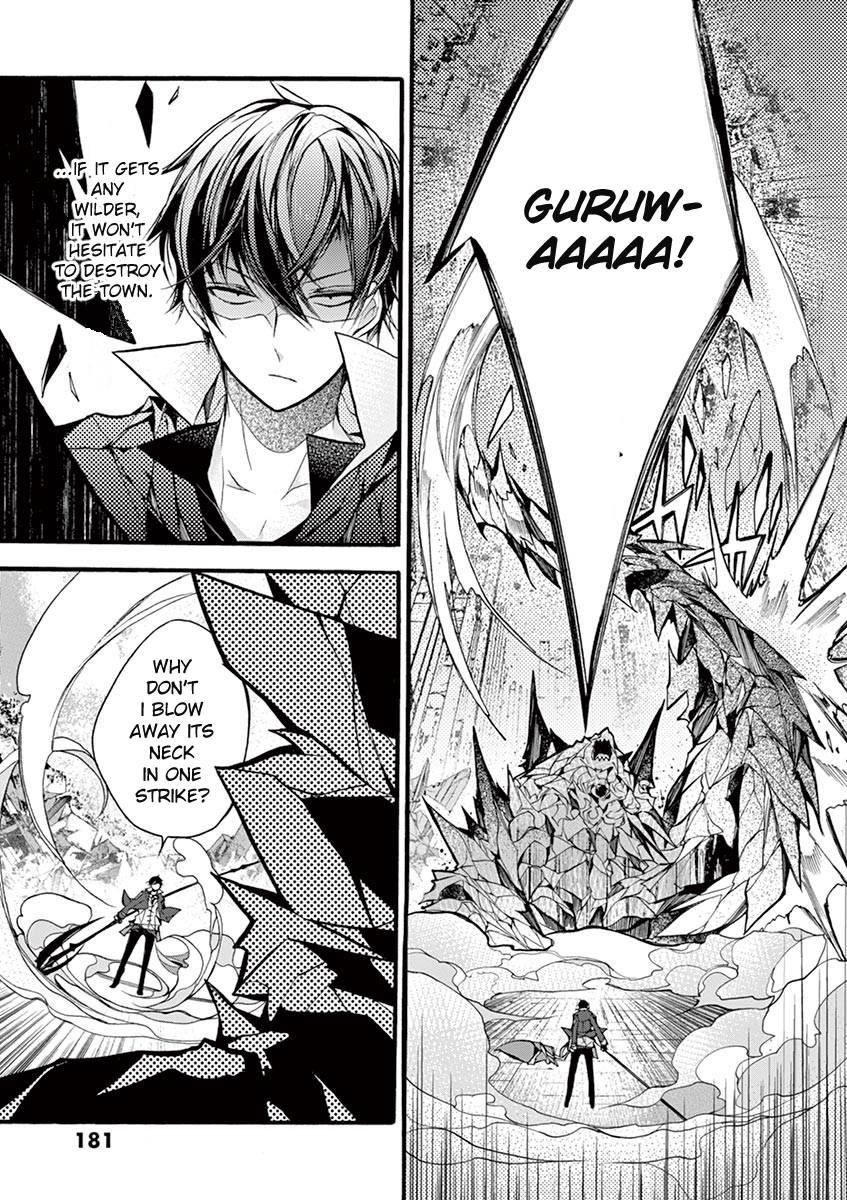 From The Strongest Job Of Dragon Knight, To The Beginner Job Carrier, Somehow, I Am Dependent On The Heroes Chapter 14 - Page 26 in English