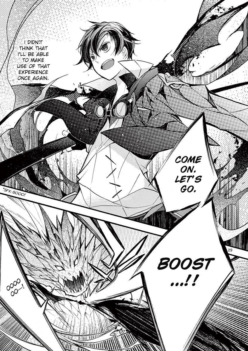 From The Strongest Job Of Dragon Knight, To The Beginner Job Carrier, Somehow, I Am Dependent On The Heroes Chapter 14 - Page 29 in English
