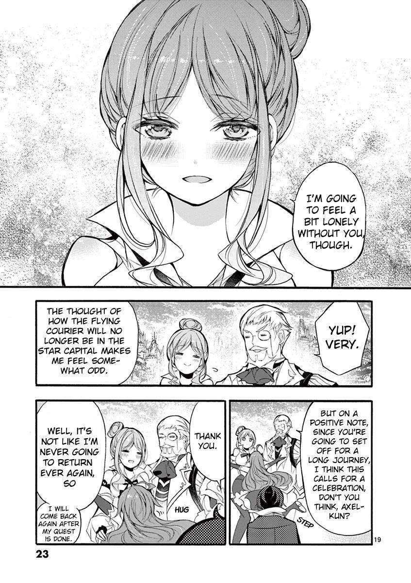From The Strongest Job Of Dragon Knight, To The Beginner Job Carrier, Somehow, I Am Dependent On The Heroes Chapter 15 - Page 19 in English