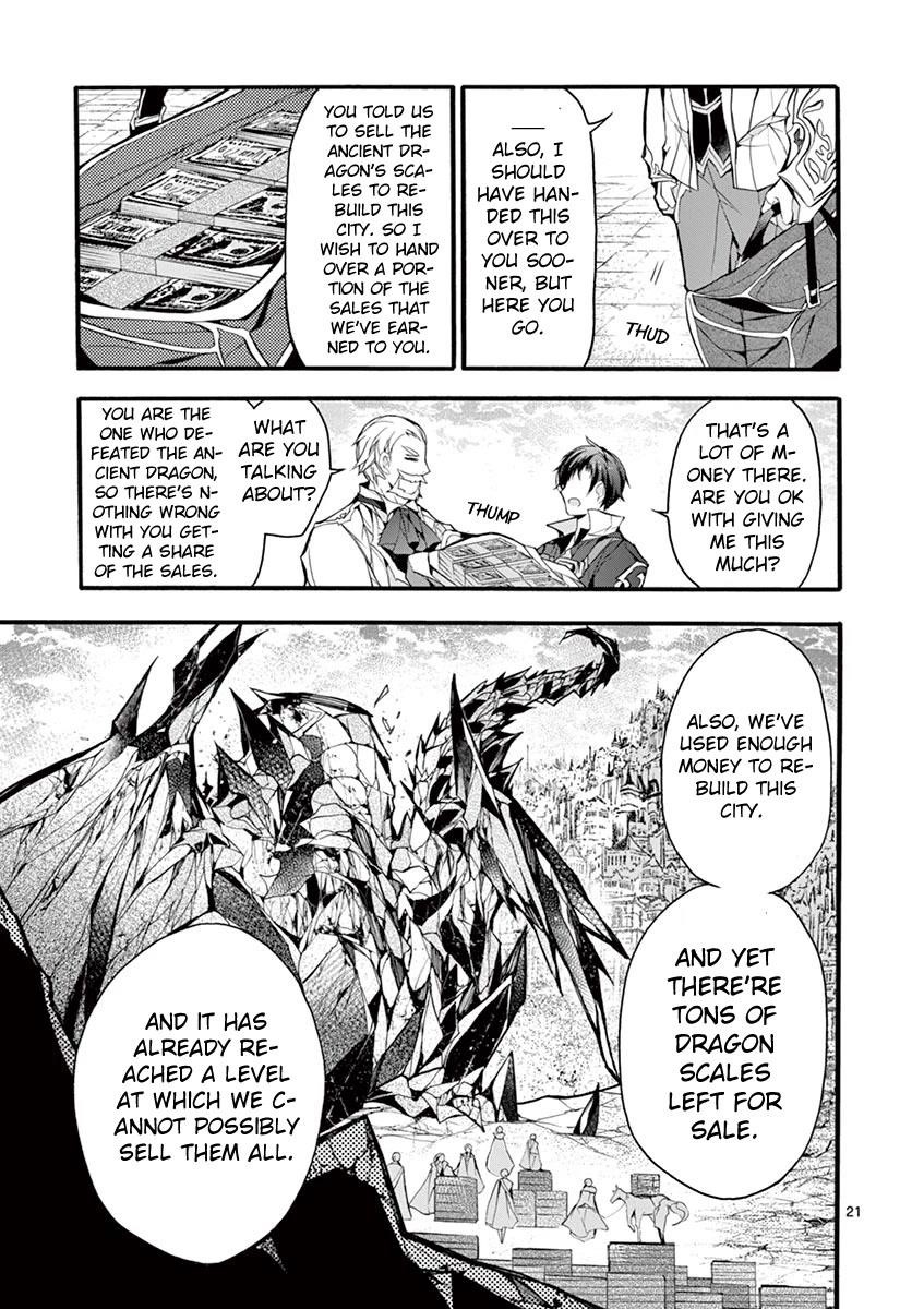 From The Strongest Job Of Dragon Knight, To The Beginner Job Carrier, Somehow, I Am Dependent On The Heroes Chapter 15 - Page 21 in English