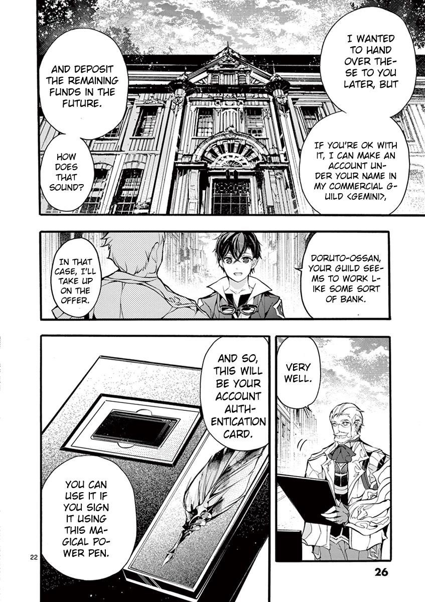 From The Strongest Job Of Dragon Knight, To The Beginner Job Carrier, Somehow, I Am Dependent On The Heroes Chapter 15 - Page 22 in English