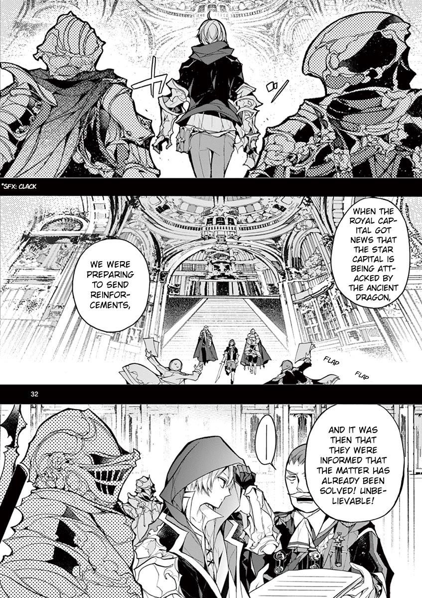 From The Strongest Job Of Dragon Knight, To The Beginner Job Carrier, Somehow, I Am Dependent On The Heroes Chapter 15 - Page 32 in English