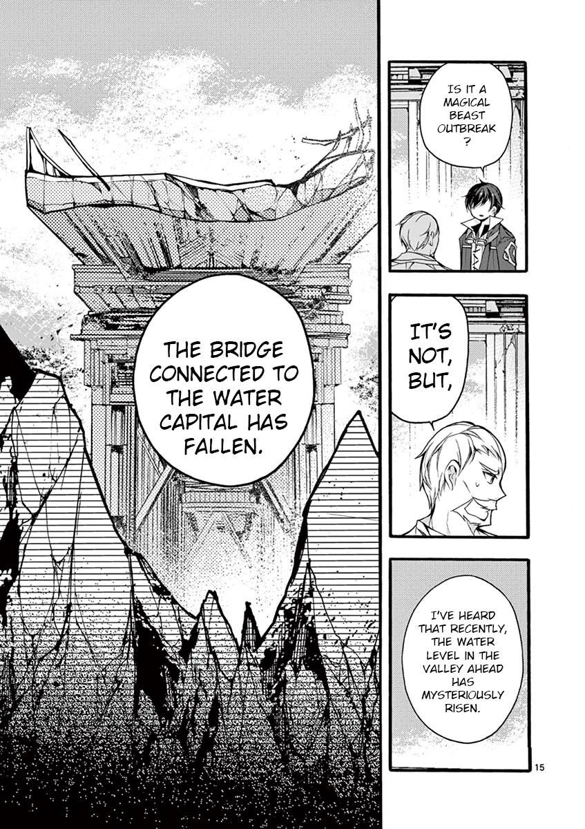 From The Strongest Job Of Dragon Knight, To The Beginner Job Carrier, Somehow, I Am Dependent On The Heroes Chapter 16 - Page 15 in English