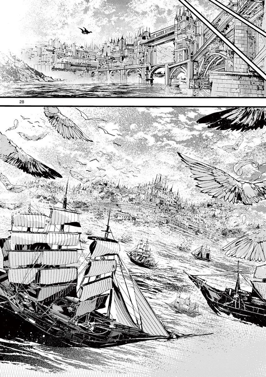 From The Strongest Job Of Dragon Knight, To The Beginner Job Carrier, Somehow, I Am Dependent On The Heroes Chapter 16 - Page 27 in English