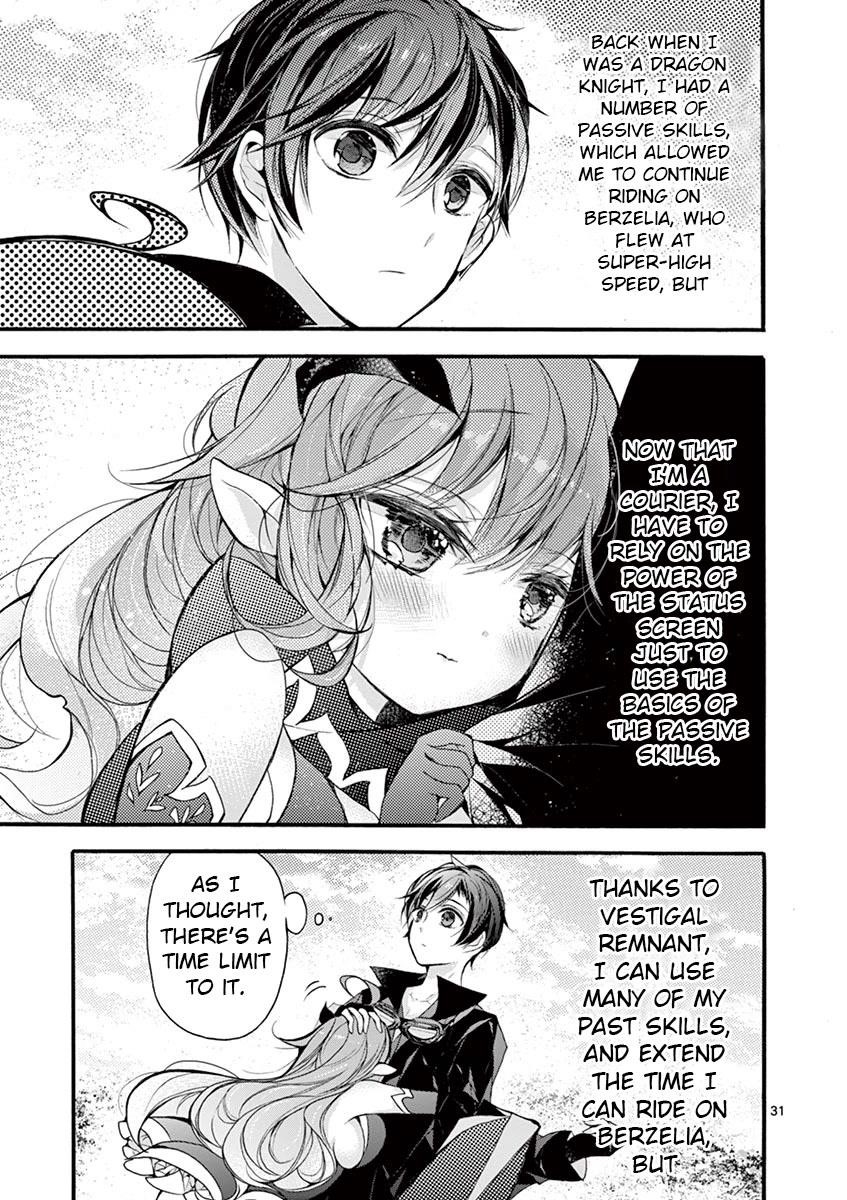 From The Strongest Job Of Dragon Knight, To The Beginner Job Carrier, Somehow, I Am Dependent On The Heroes Chapter 16 - Page 30 in English