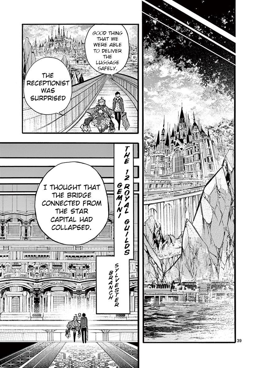 From The Strongest Job Of Dragon Knight, To The Beginner Job Carrier, Somehow, I Am Dependent On The Heroes Chapter 16 - Page 38 in English