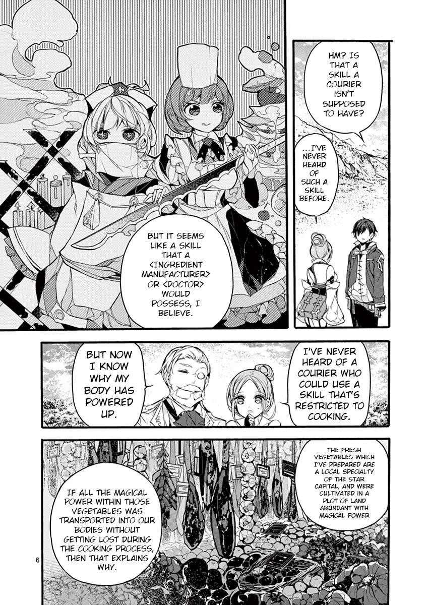 From The Strongest Job Of Dragon Knight, To The Beginner Job Carrier, Somehow, I Am Dependent On The Heroes Chapter 16 - Page 6 in English
