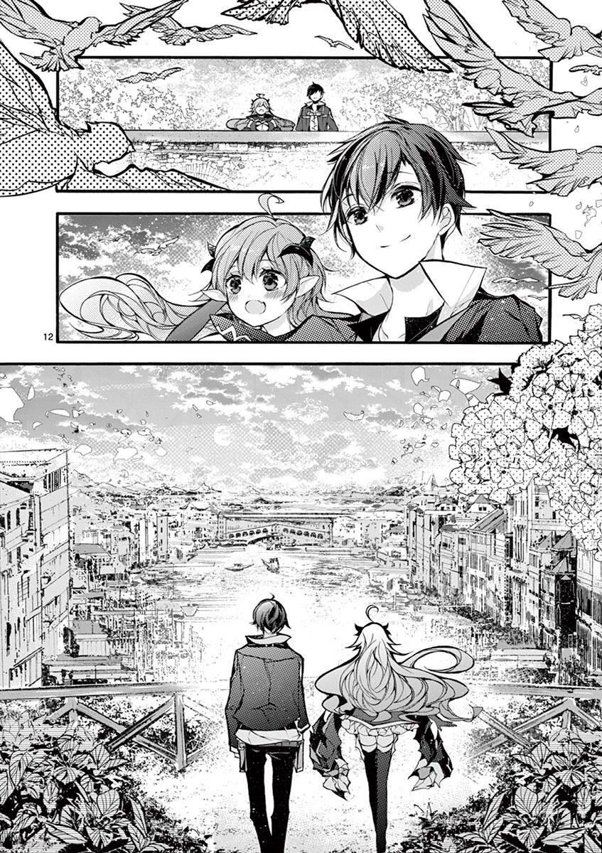 From The Strongest Job Of Dragon Knight, To The Beginner Job Carrier, Somehow, I Am Dependent On The Heroes Chapter 17 - Page 12 in English