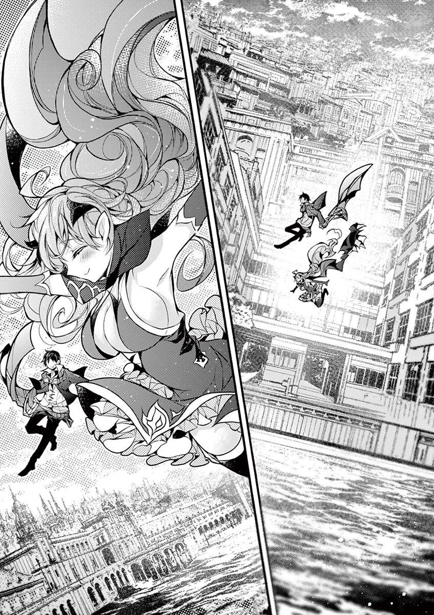 From The Strongest Job Of Dragon Knight, To The Beginner Job Carrier, Somehow, I Am Dependent On The Heroes Chapter 17 - Page 22 in English