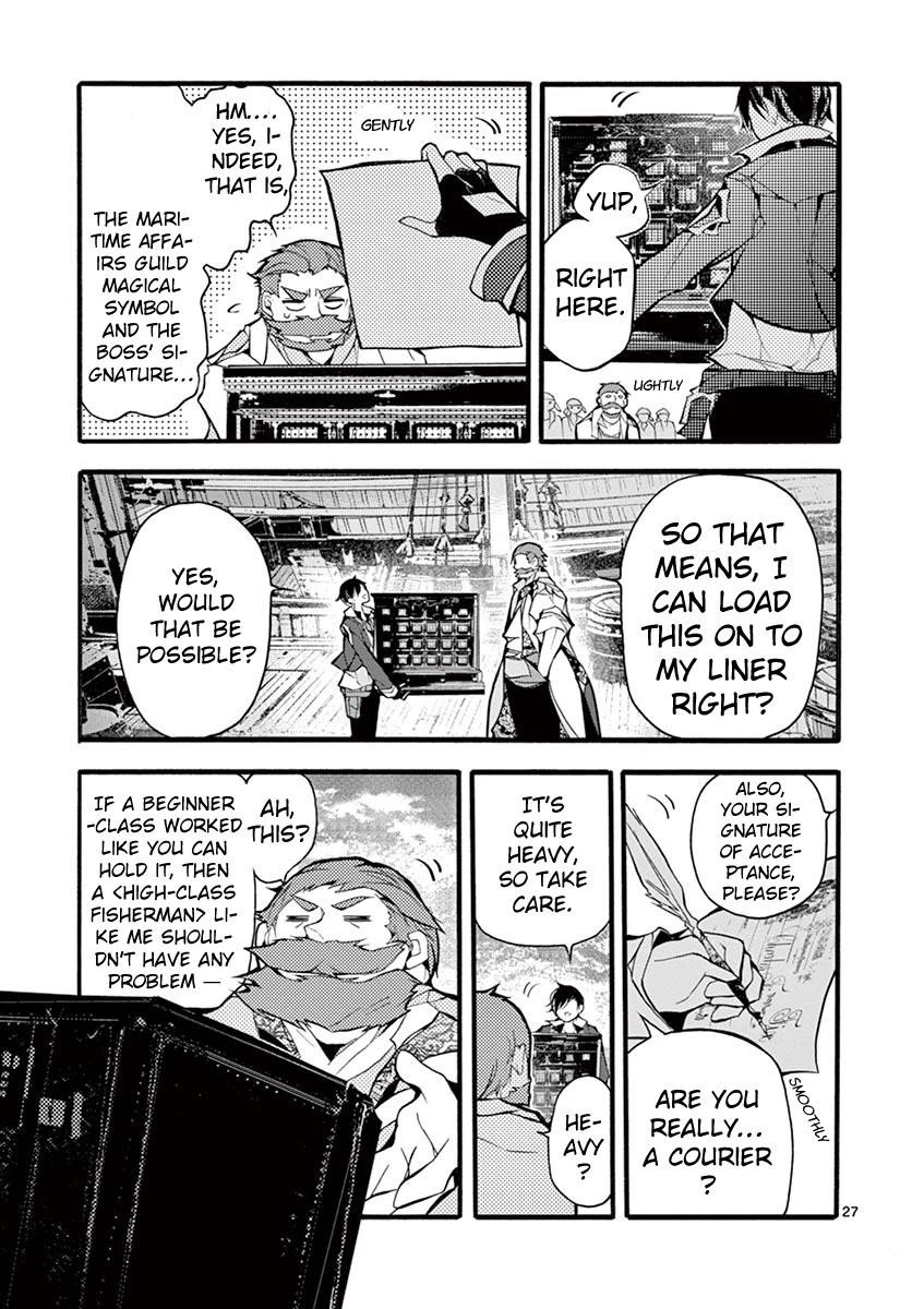 From The Strongest Job Of Dragon Knight, To The Beginner Job Carrier, Somehow, I Am Dependent On The Heroes Chapter 17 - Page 25 in English