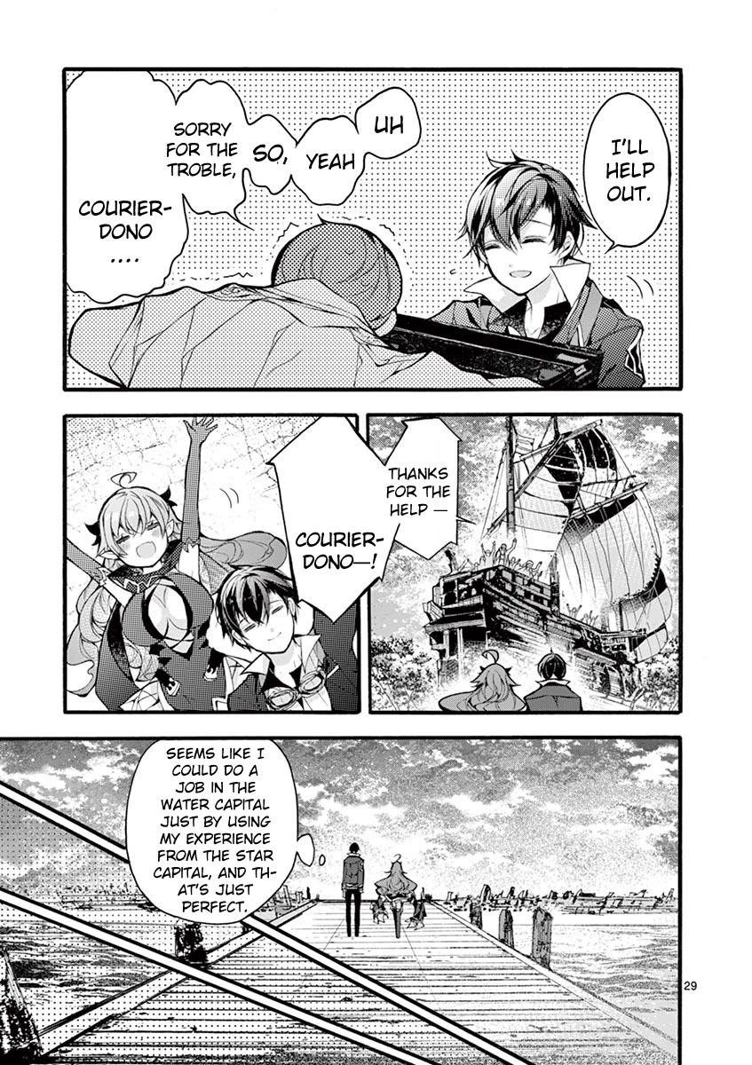 From The Strongest Job Of Dragon Knight, To The Beginner Job Carrier, Somehow, I Am Dependent On The Heroes Chapter 17 - Page 27 in English