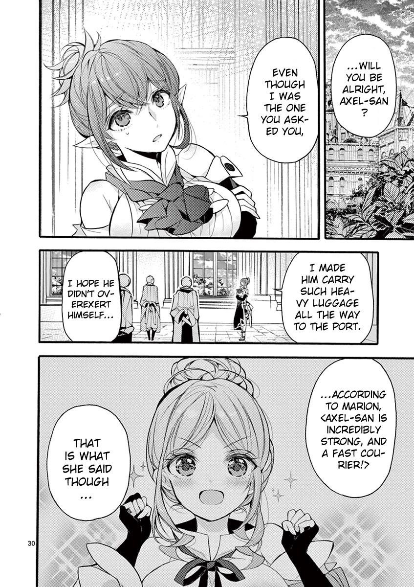From The Strongest Job Of Dragon Knight, To The Beginner Job Carrier, Somehow, I Am Dependent On The Heroes Chapter 17 - Page 28 in English