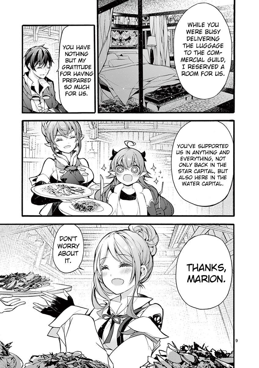 From The Strongest Job Of Dragon Knight, To The Beginner Job Carrier, Somehow, I Am Dependent On The Heroes Chapter 17 - Page 9 in English