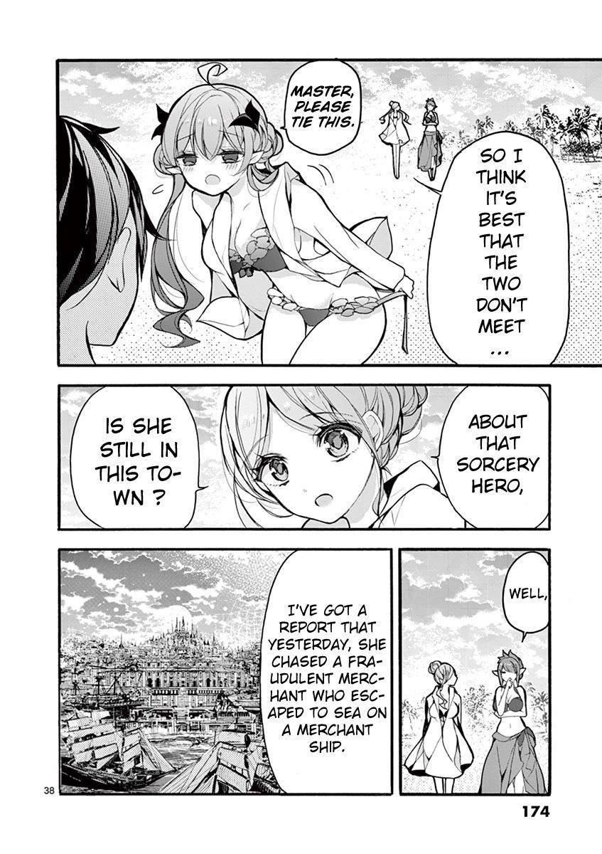 From The Strongest Job Of Dragon Knight, To The Beginner Job Carrier, Somehow, I Am Dependent On The Heroes Chapter 18 - Page 33 in English