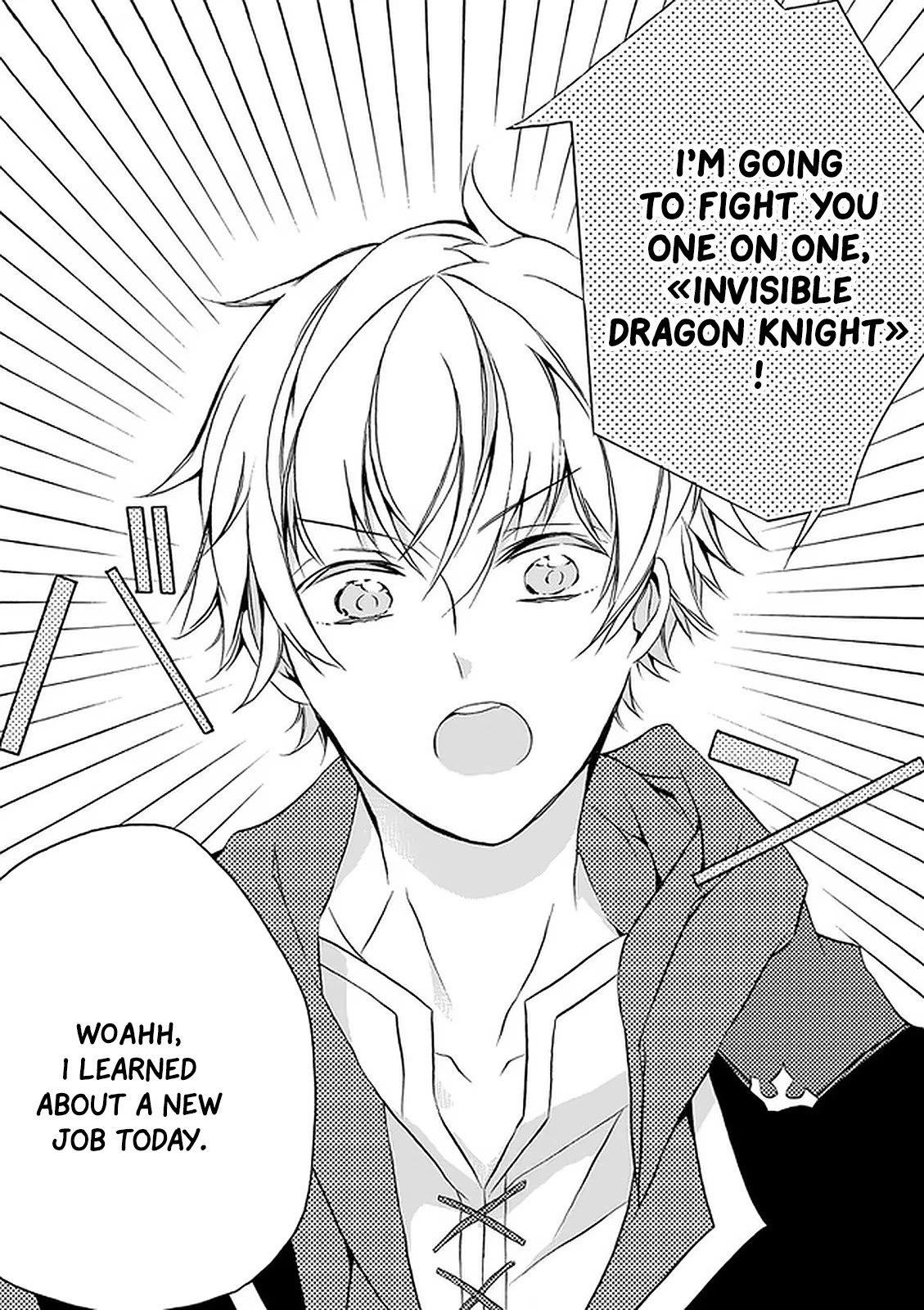 From The Strongest Job Of Dragon Knight, To The Beginner Job Carrier, Somehow, I Am Dependent On The Heroes Chapter 2 - Page 12 in English