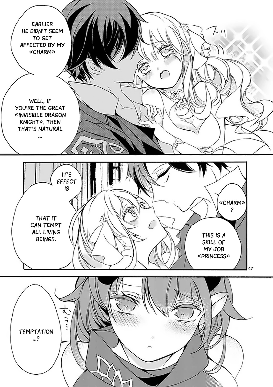 From The Strongest Job Of Dragon Knight, To The Beginner Job Carrier, Somehow, I Am Dependent On The Heroes Chapter 2 - Page 46 in English