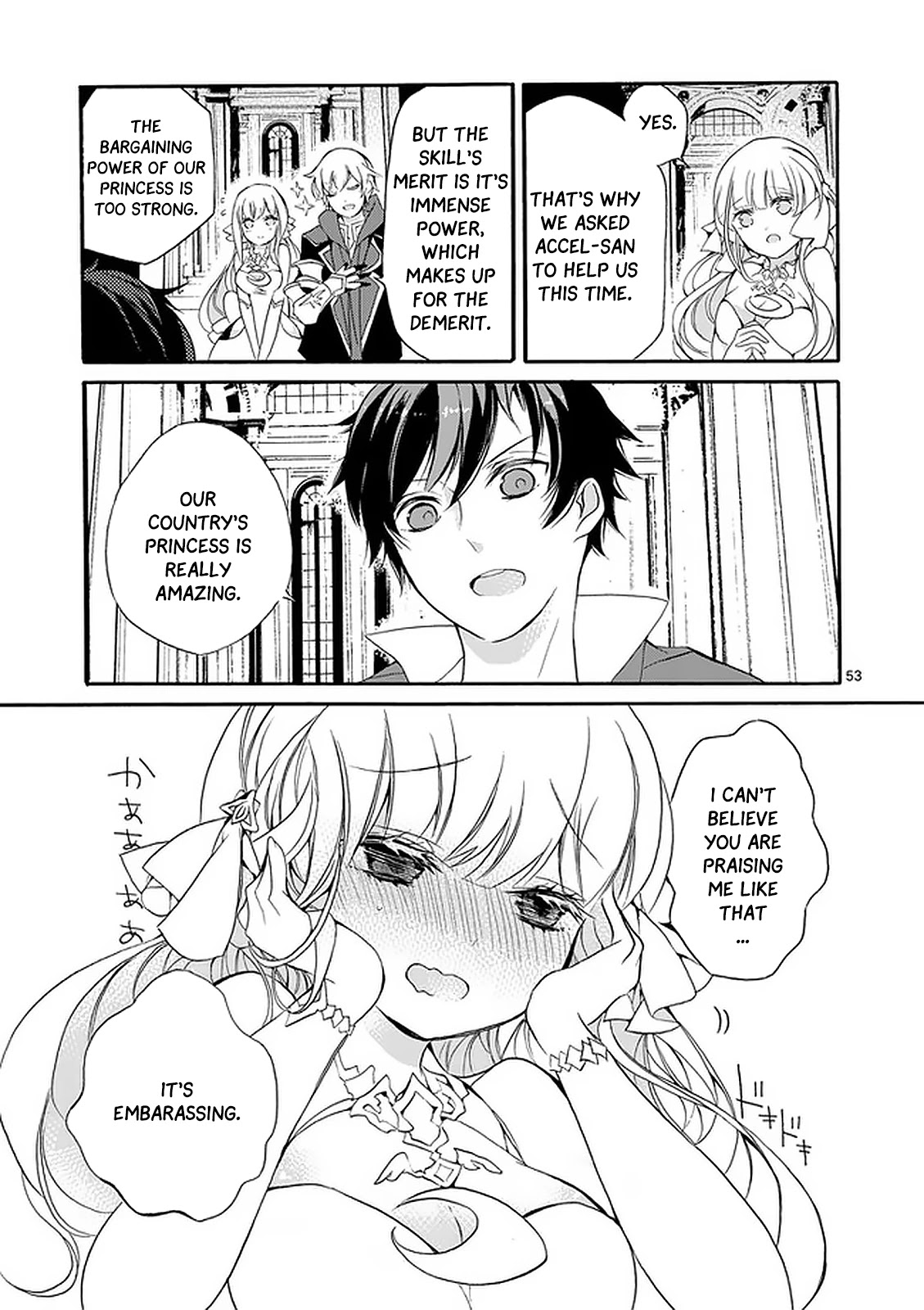 From The Strongest Job Of Dragon Knight, To The Beginner Job Carrier, Somehow, I Am Dependent On The Heroes Chapter 2 - Page 52 in English