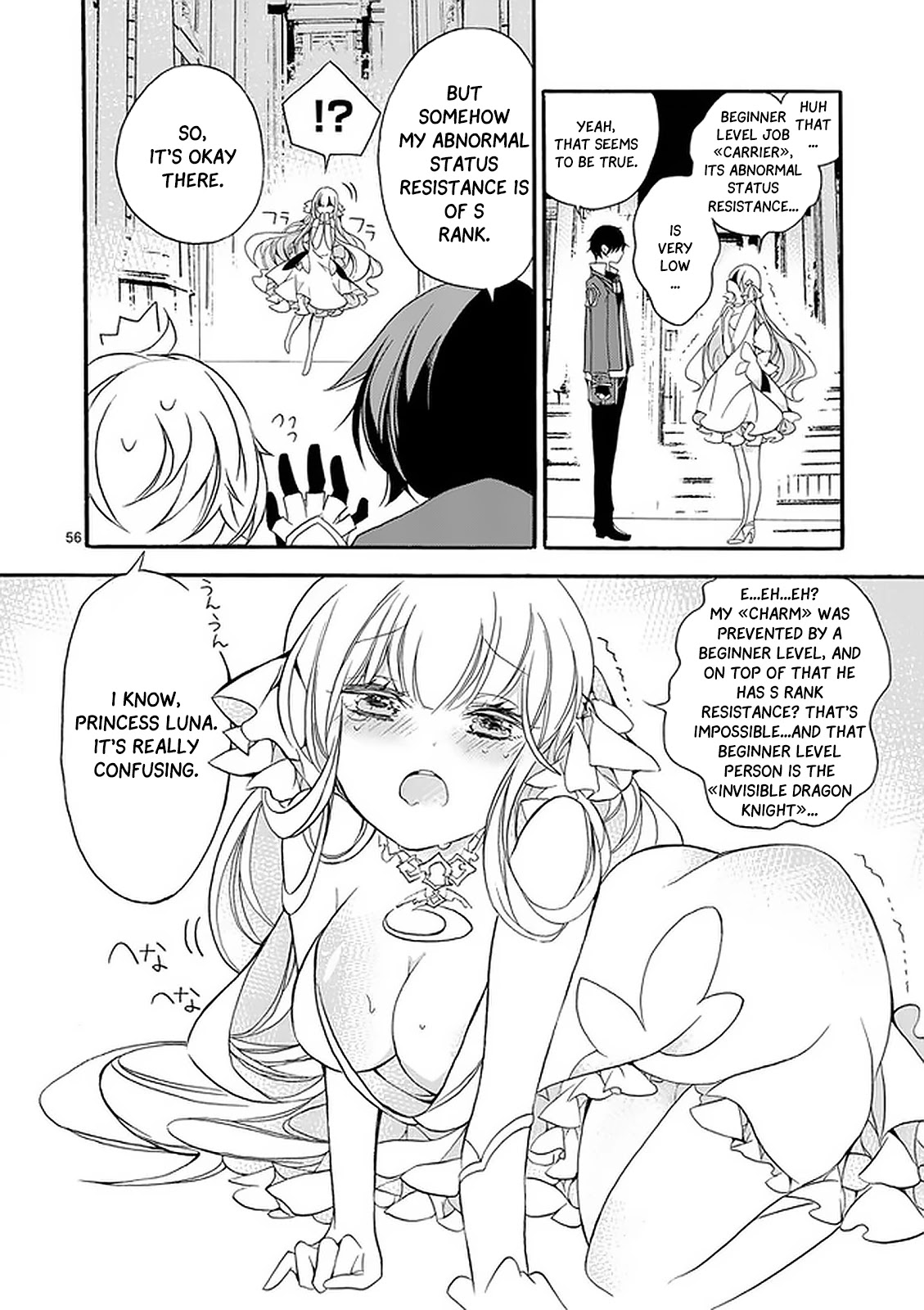 From The Strongest Job Of Dragon Knight, To The Beginner Job Carrier, Somehow, I Am Dependent On The Heroes Chapter 2 - Page 55 in English