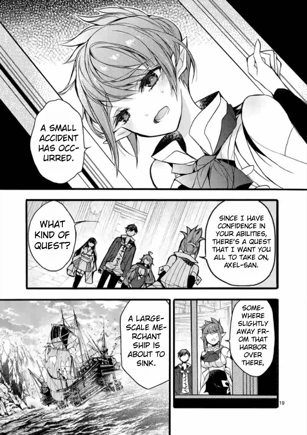 From The Strongest Job Of Dragon Knight, To The Beginner Job Carrier, Somehow, I Am Dependent On The Heroes Chapter 20 - Page 18 in English