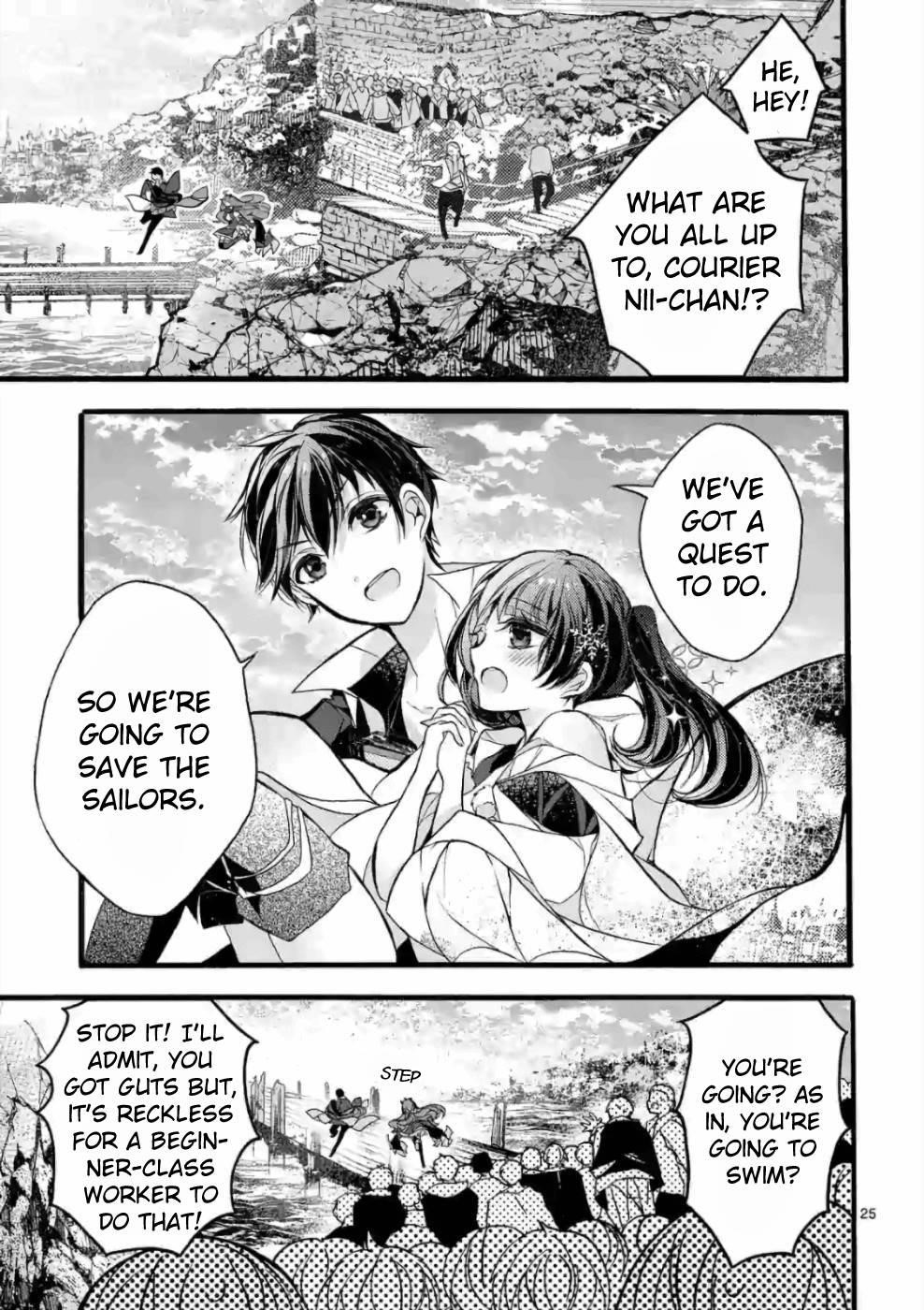 From The Strongest Job Of Dragon Knight, To The Beginner Job Carrier, Somehow, I Am Dependent On The Heroes Chapter 20 - Page 24 in English