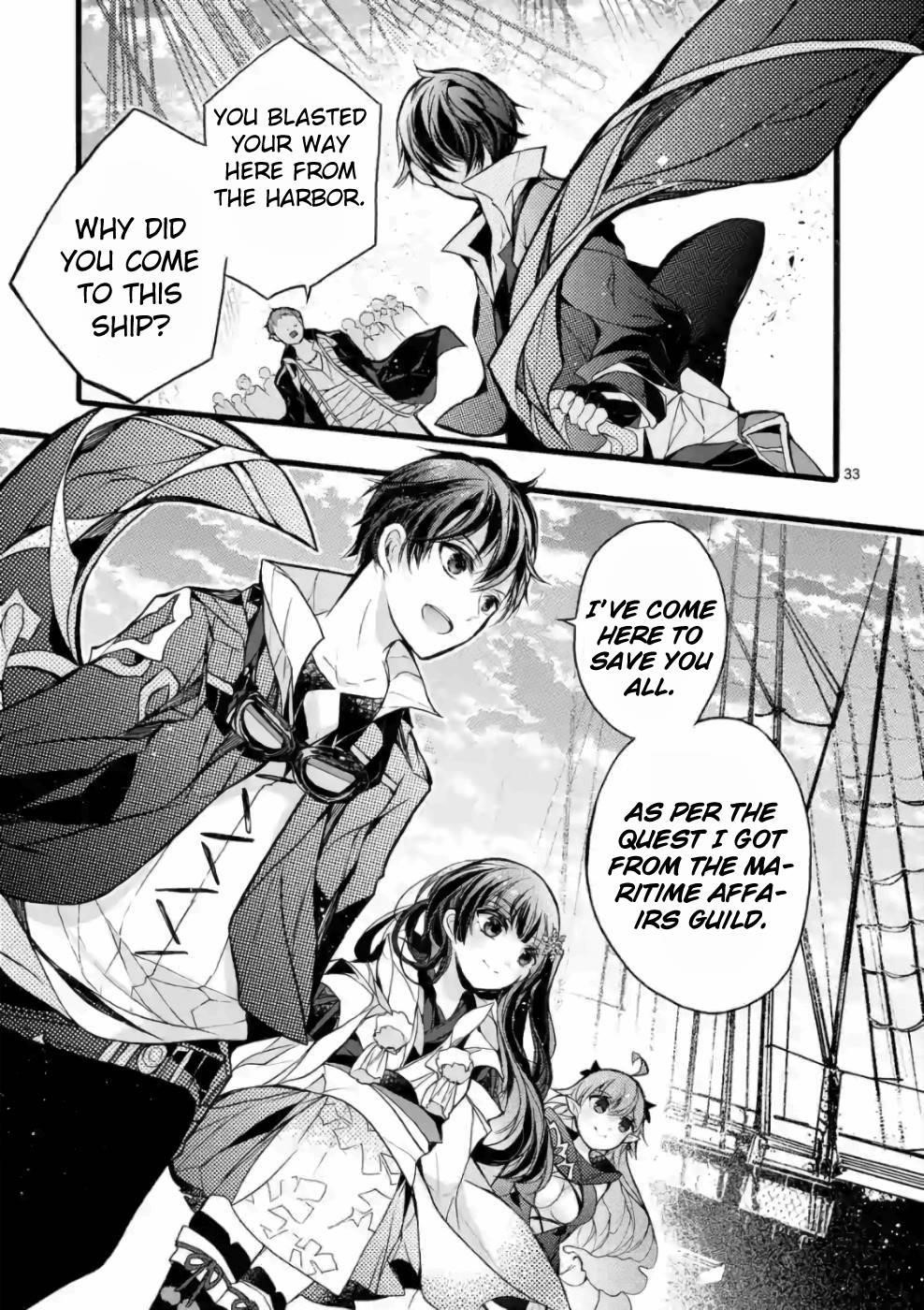 From The Strongest Job Of Dragon Knight, To The Beginner Job Carrier, Somehow, I Am Dependent On The Heroes Chapter 20 - Page 30 in English