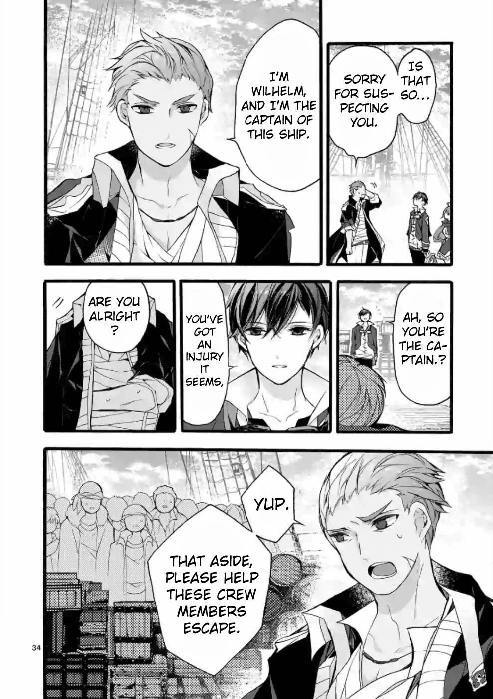 From The Strongest Job Of Dragon Knight, To The Beginner Job Carrier, Somehow, I Am Dependent On The Heroes Chapter 20 - Page 31 in English