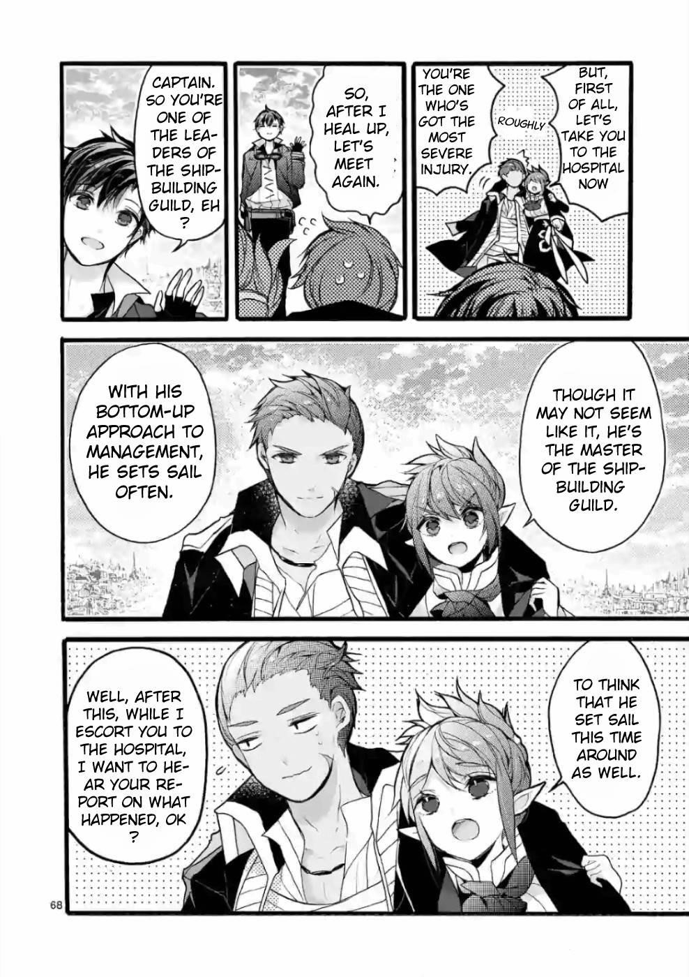 From The Strongest Job Of Dragon Knight, To The Beginner Job Carrier, Somehow, I Am Dependent On The Heroes Chapter 20 - Page 61 in English